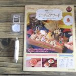 【DMF第21号】バラのアップルパイ作り