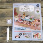 【DMF第29号】マッドハッターのケーキ〈2〉作り