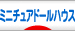 よく名前を間違えて表記されています(≧◇≦)